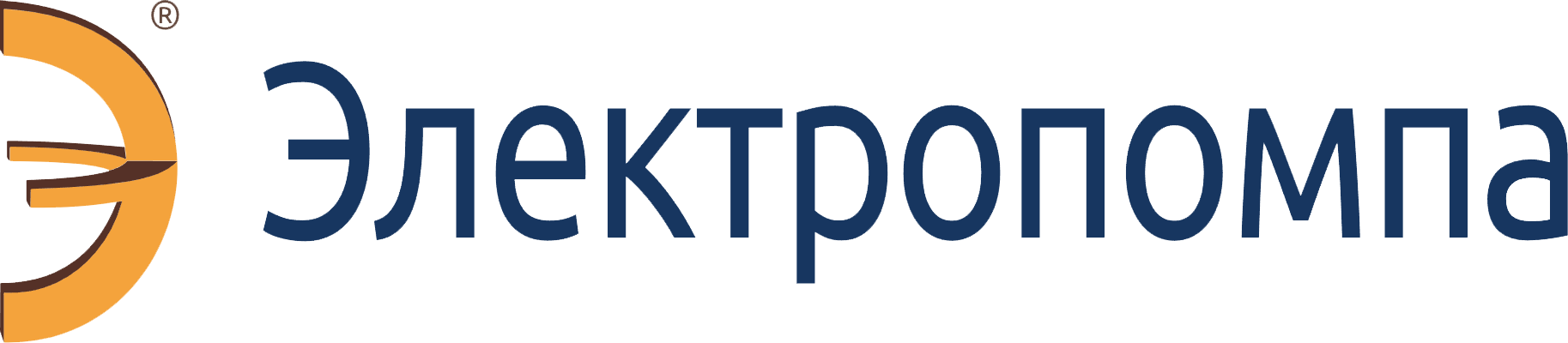 Электропомпа
