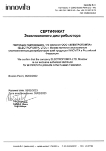 Сертификат сервисного партнера Innovita